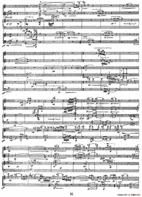 为长笛、单簧管、竖琴、小提琴、大提琴的五重奏