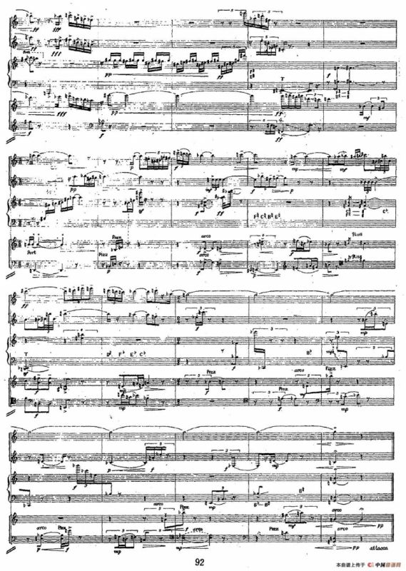 为长笛、单簧管、竖琴、小提琴、大提琴的五重奏