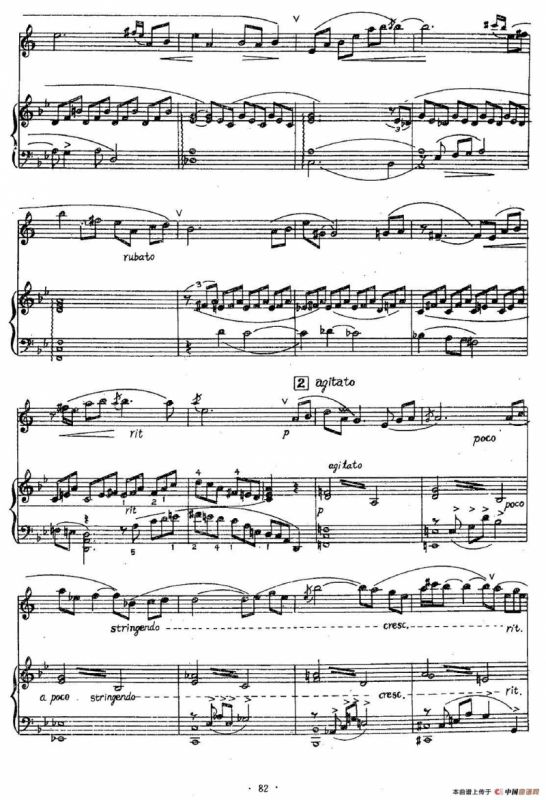 晨歌（单簧管+钢琴伴奏）