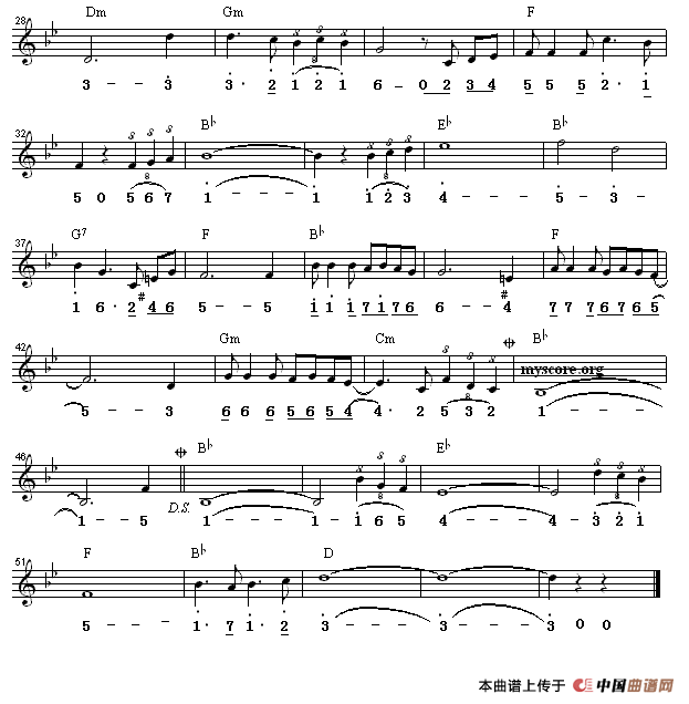 香格里拉（伦巴舞曲、旋律+和弦标记）