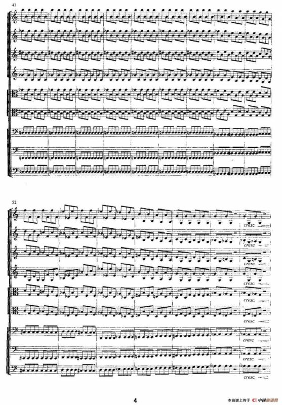 九件弦乐器的信天游