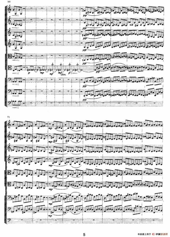 九件弦乐器的信天游