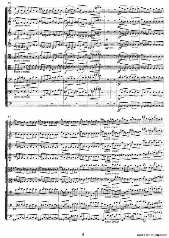 九件弦乐器的信天游