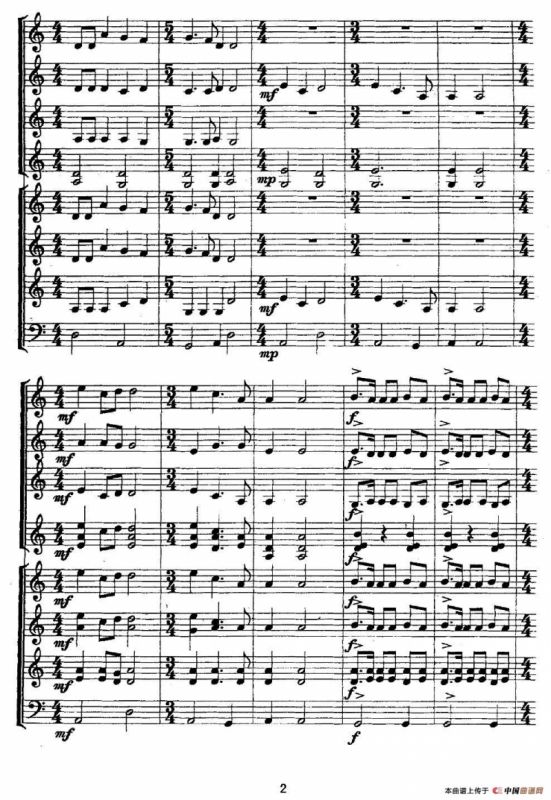 楚商（编钟+小乐队）