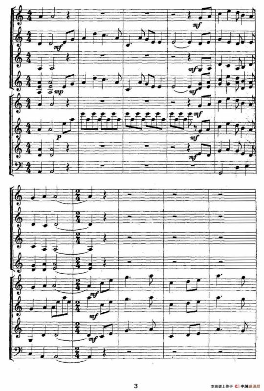 楚商（编钟+小乐队）