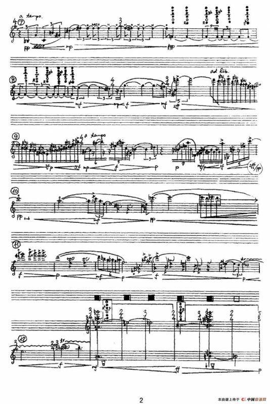 《痕迹》之三（单簧管）