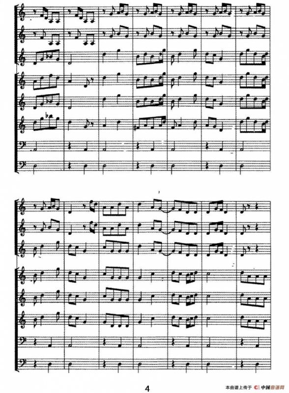 穆商商（排箫+笙+编钟）