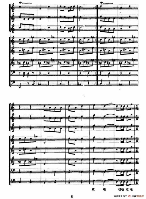 穆商商（排箫+笙+编钟）