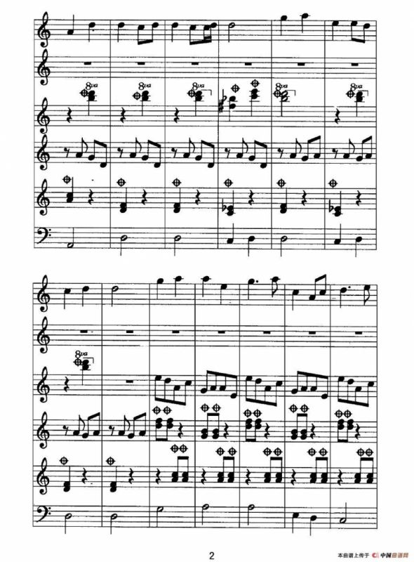 双鼓竹枝词（箫+埙+编钟+低音钟）