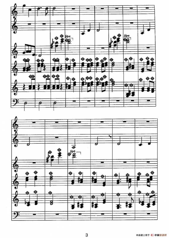 双鼓竹枝词（箫+埙+编钟+低音钟）