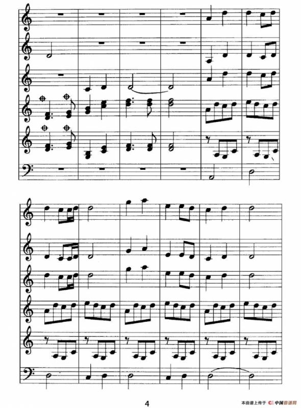 双鼓竹枝词（箫+埙+编钟+低音钟）