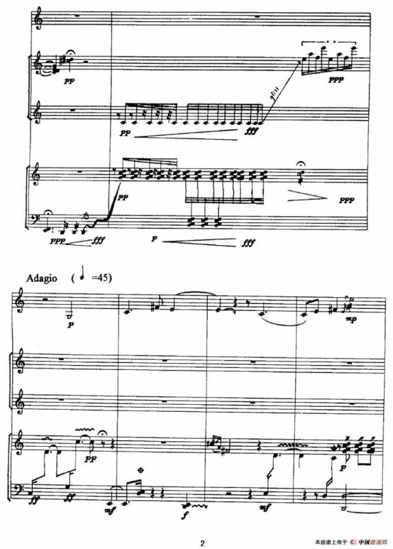 三昧（埙、磬、瑟三重奏）