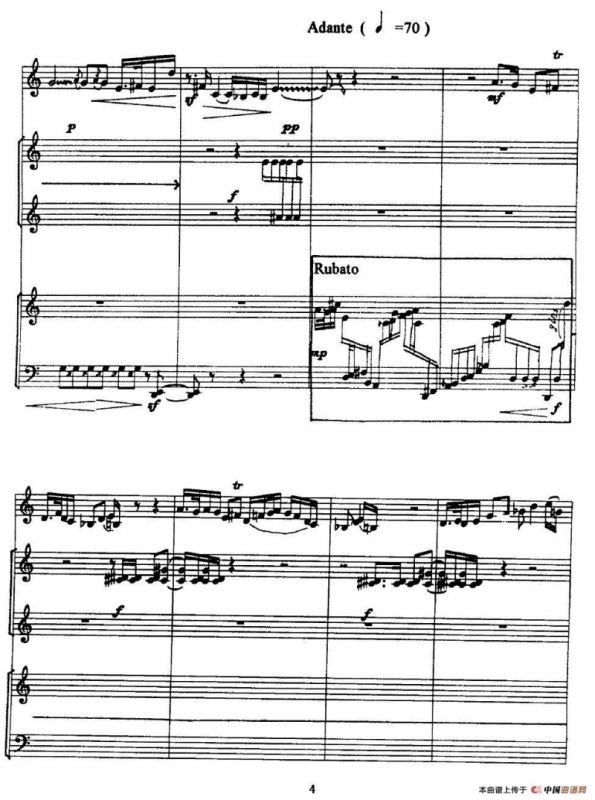 三昧（埙、磬、瑟三重奏）