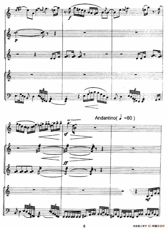 三昧（埙、磬、瑟三重奏）