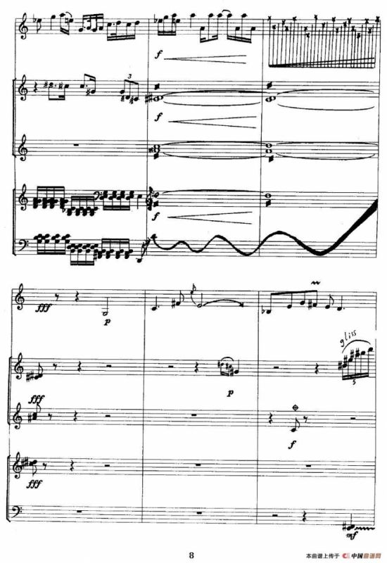 三昧（埙、磬、瑟三重奏）