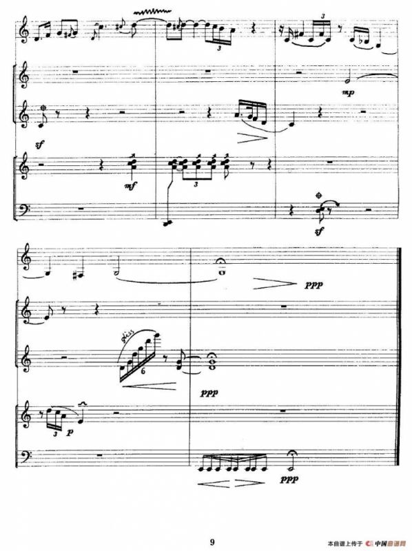 三昧（埙、磬、瑟三重奏）