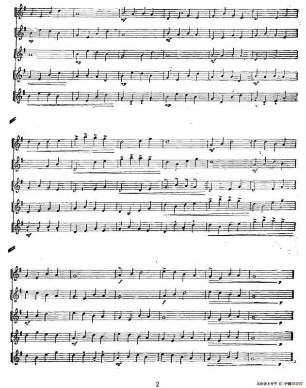 大五声佛（钟磬+民族室内乐队）