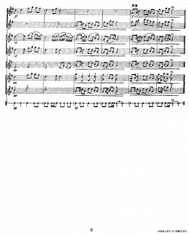 大五声佛（钟磬+民族室内乐队）