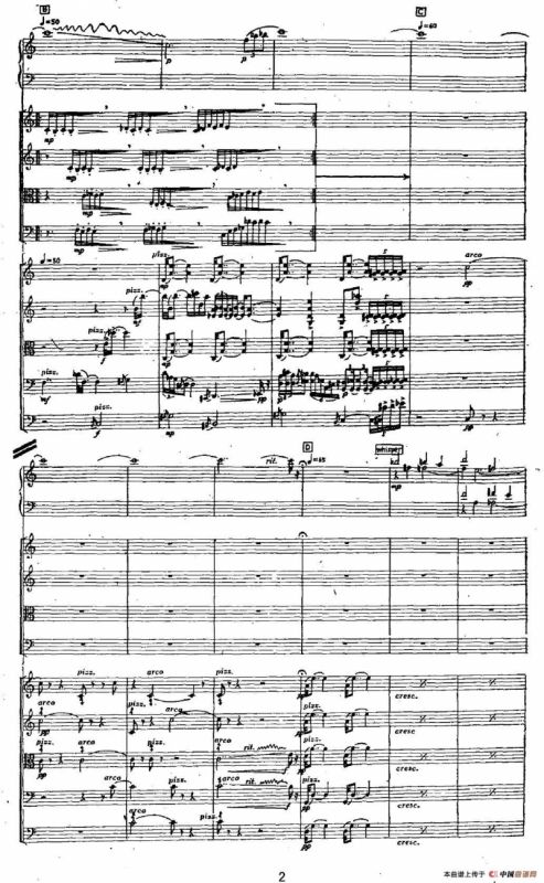 纹饰（合成器+弦乐合奏）