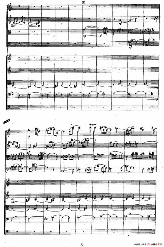 纹饰（合成器+弦乐合奏）