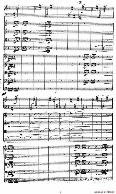 纹饰（合成器+弦乐合奏）