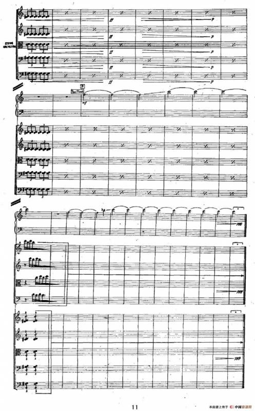 纹饰（合成器+弦乐合奏）