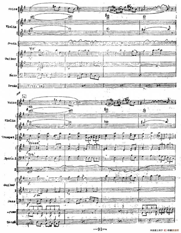 山的诱惑（轻音乐）