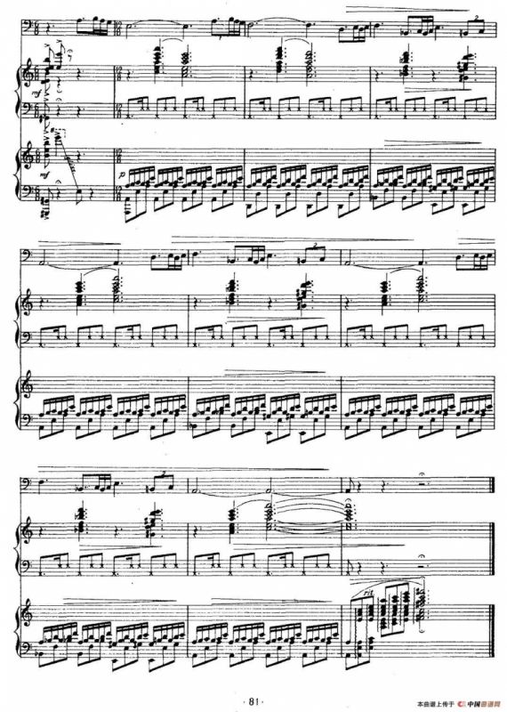 无词的歌（电子琴+钢琴 伴奏谱）