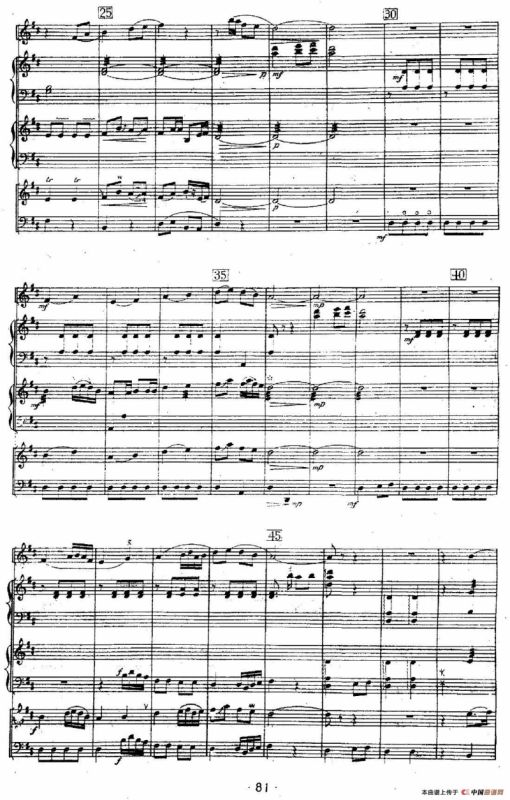 霓裳曲（民乐合奏、五线谱）