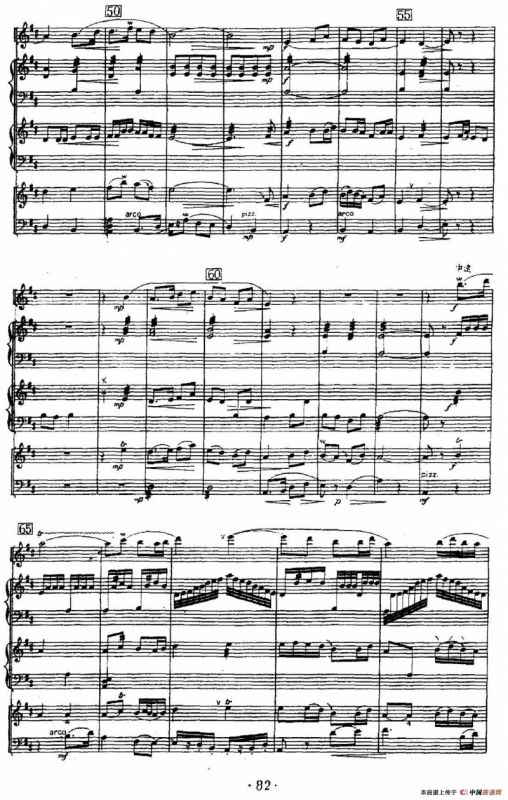 霓裳曲（民乐合奏、五线谱）