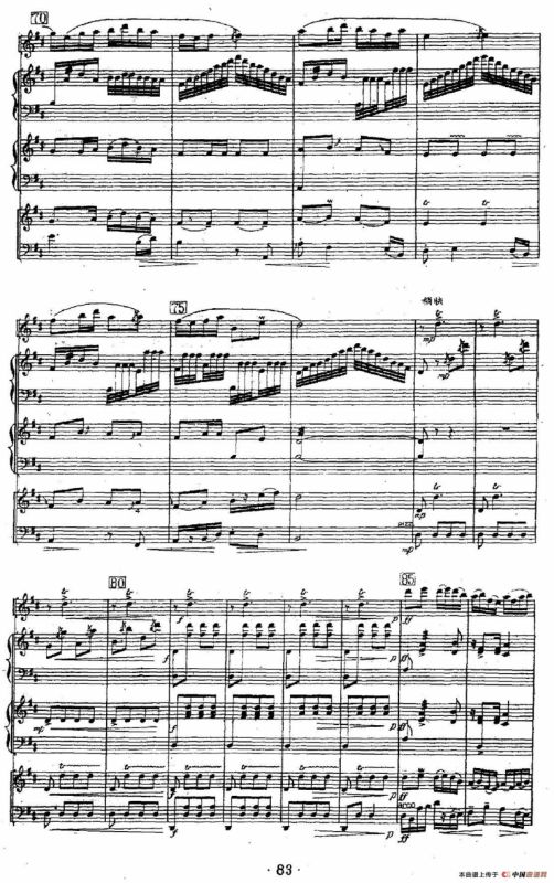 霓裳曲（民乐合奏、五线谱）