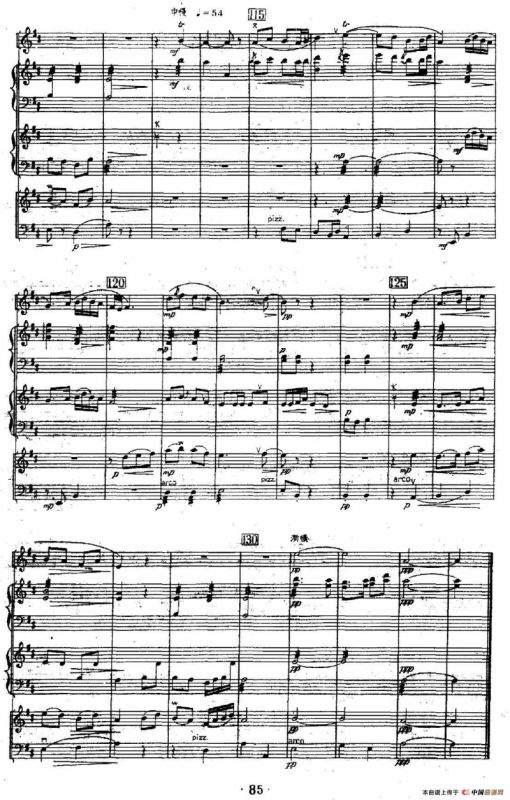 霓裳曲（民乐合奏、五线谱）