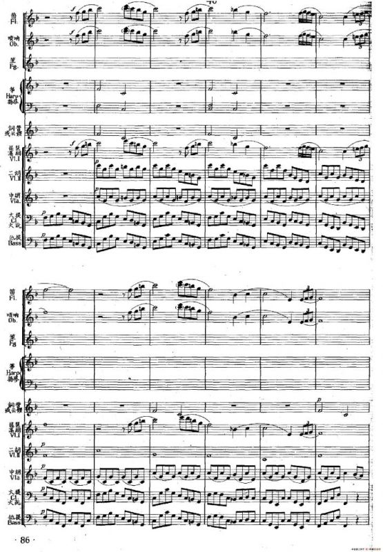 遥念（民乐小合奏）