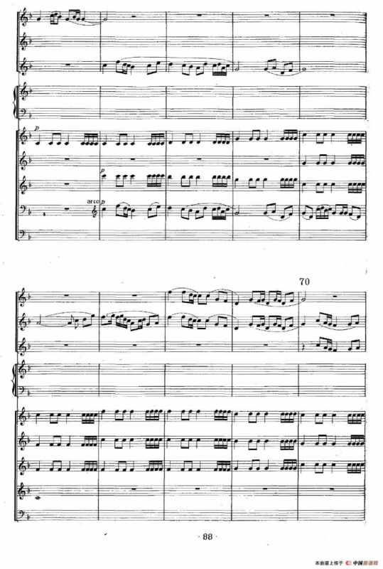 遥念（民乐小合奏）