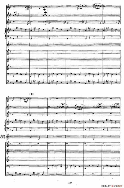 遥念（民乐小合奏）