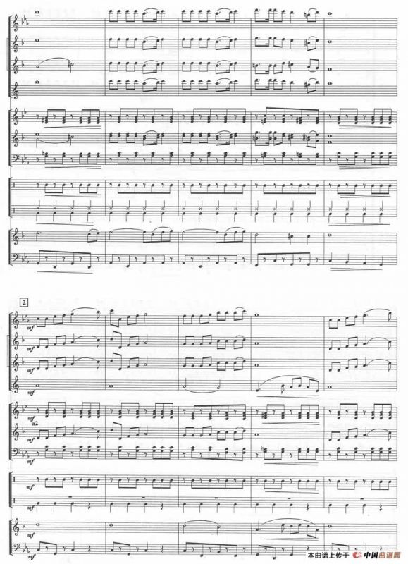 歌声与微笑（管乐队总谱）