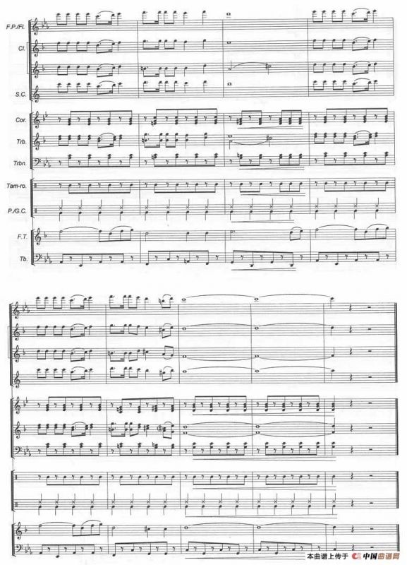 歌声与微笑（管乐队总谱）