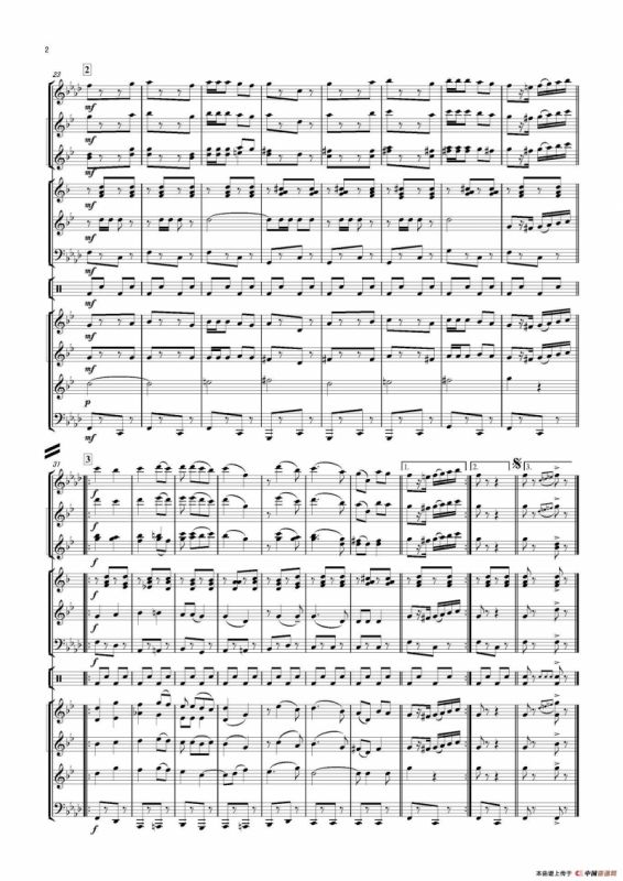 喀秋莎 （总谱、军乐团版）