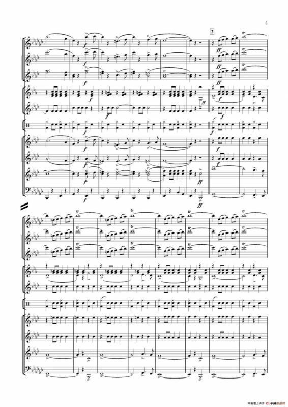 向斯拉夫女人告别（总谱）