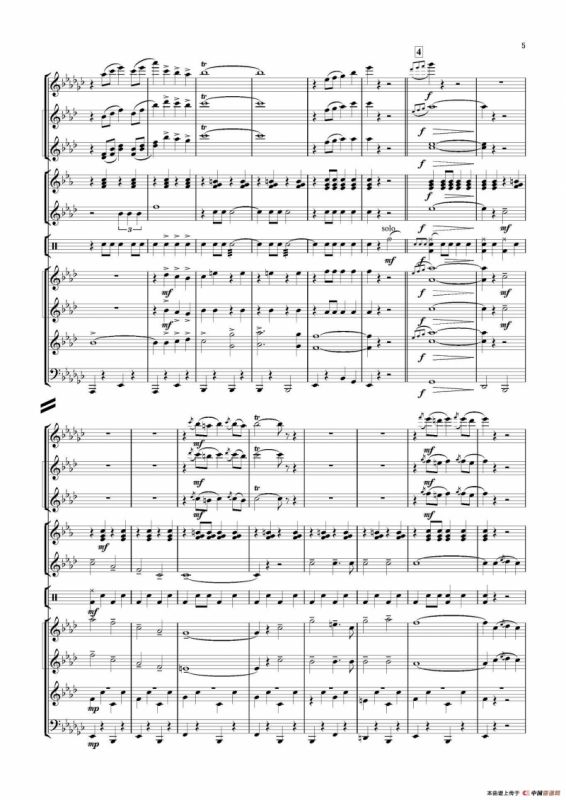 向斯拉夫女人告别（总谱）