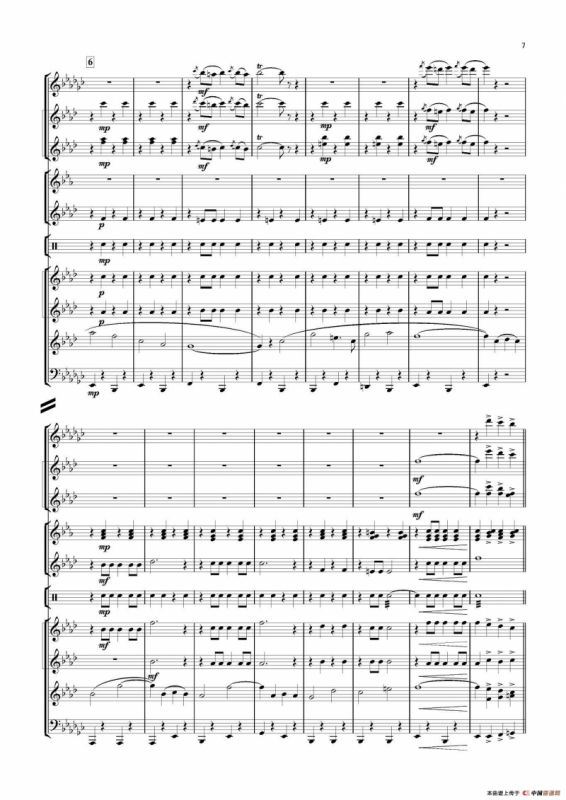 向斯拉夫女人告别（总谱）