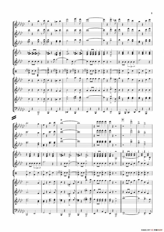 向斯拉夫女人告别（总谱）