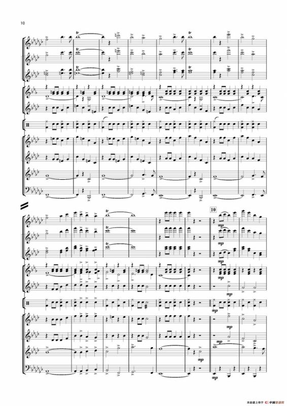 向斯拉夫女人告别（总谱）