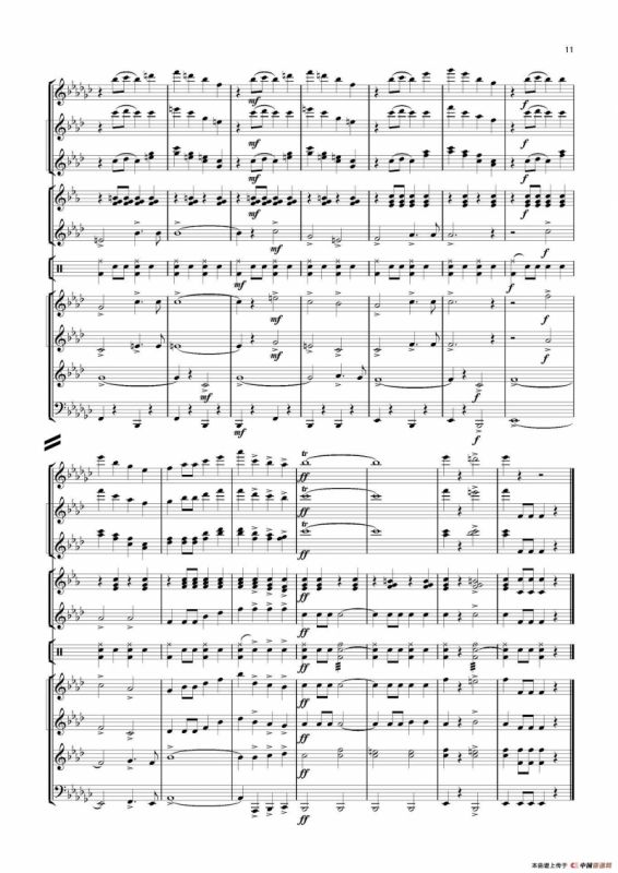 向斯拉夫女人告别（总谱）