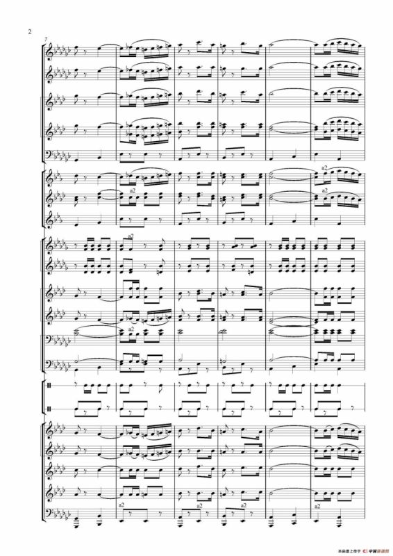 向斯拉夫女人告别（总谱）