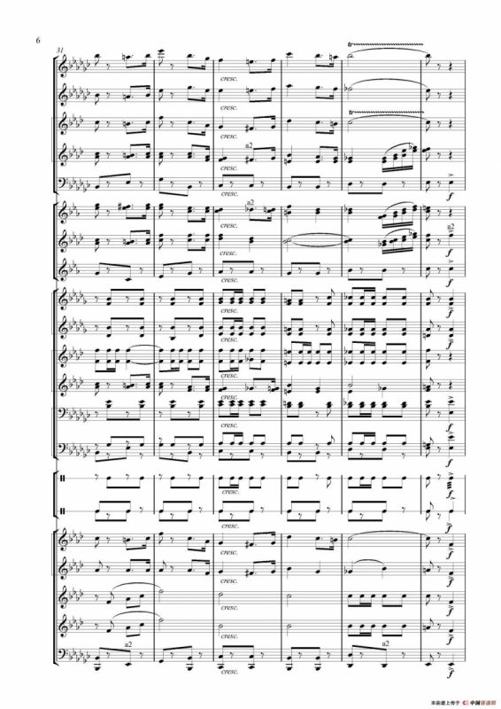 向斯拉夫女人告别（总谱）