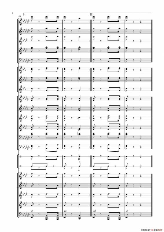 向斯拉夫女人告别（总谱）