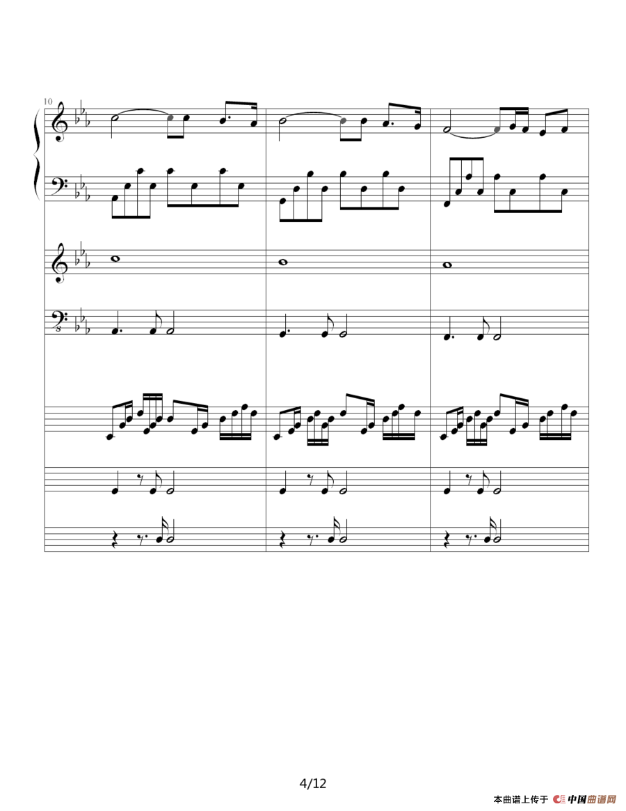 罗密欧与茱丽叶（钢琴协奏曲总谱）