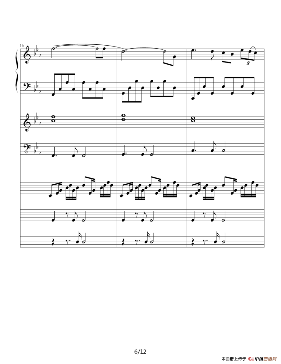 罗密欧与茱丽叶（钢琴协奏曲总谱）