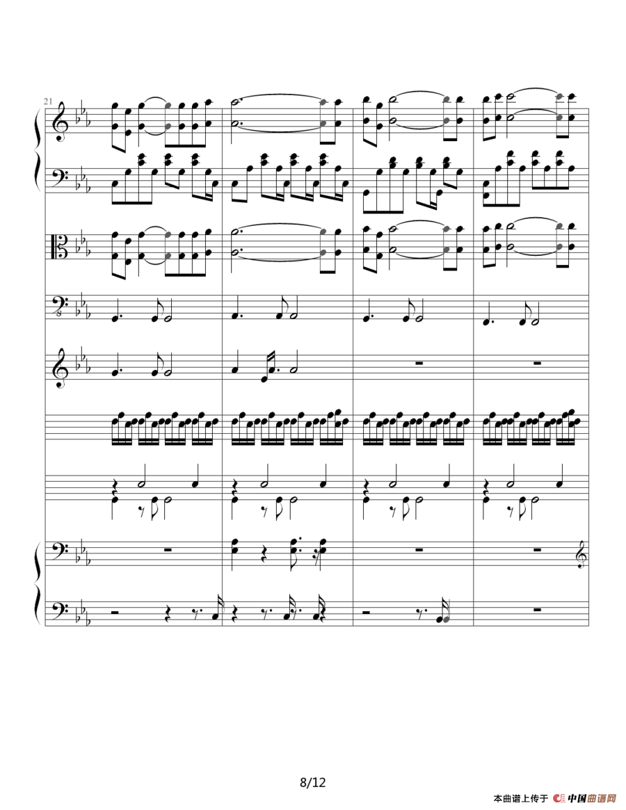 罗密欧与茱丽叶（钢琴协奏曲总谱）